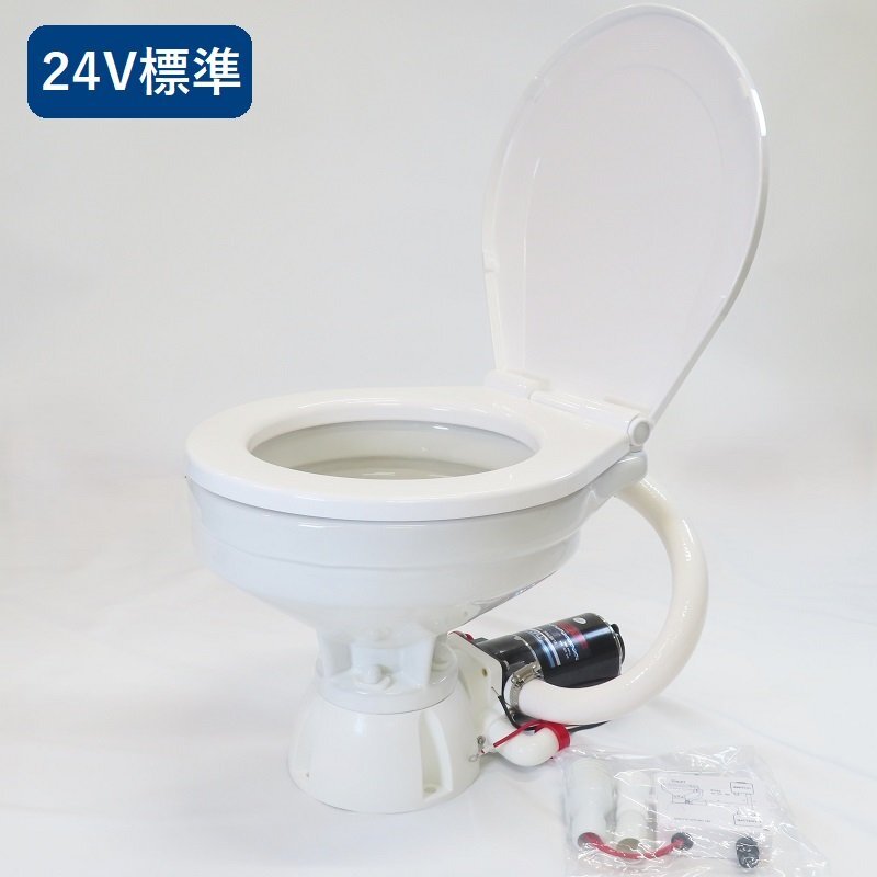 【送料無料・新品】【マリン】TMC電動トイレ24V 標準・新ラウンド型ベース TMC-29920 スロークローズ ゆっくりしまる拍卖