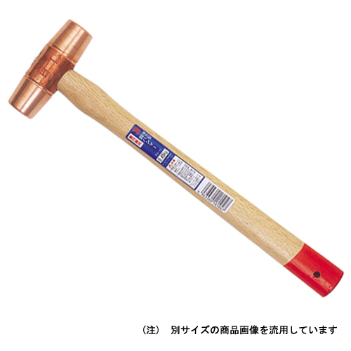 OH工業 オーエッチ工業 強力型 銅 ハンマー#1/2 FH-05 ジグ の 取付 機械 修理 金型 作業 銅ヘッドは純度99.9パーセント 伸銅品 長寿命拍卖