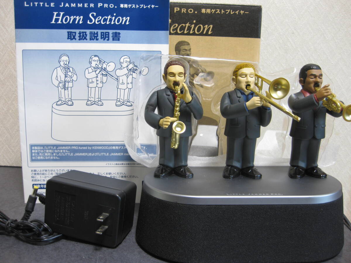 リトルジャマープロ Little Jammer Pro 専用ゲストプレヤー ホーンセクション 元箱入り美品 拍卖