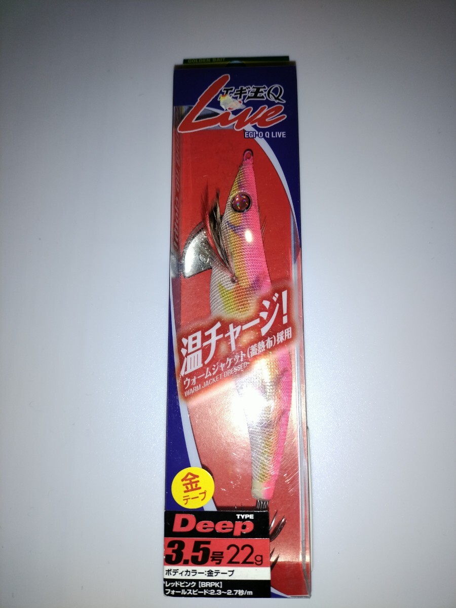 M1 ヤマシタ エギ王ライブ 3.5号ディープ  レッドピンク拍卖