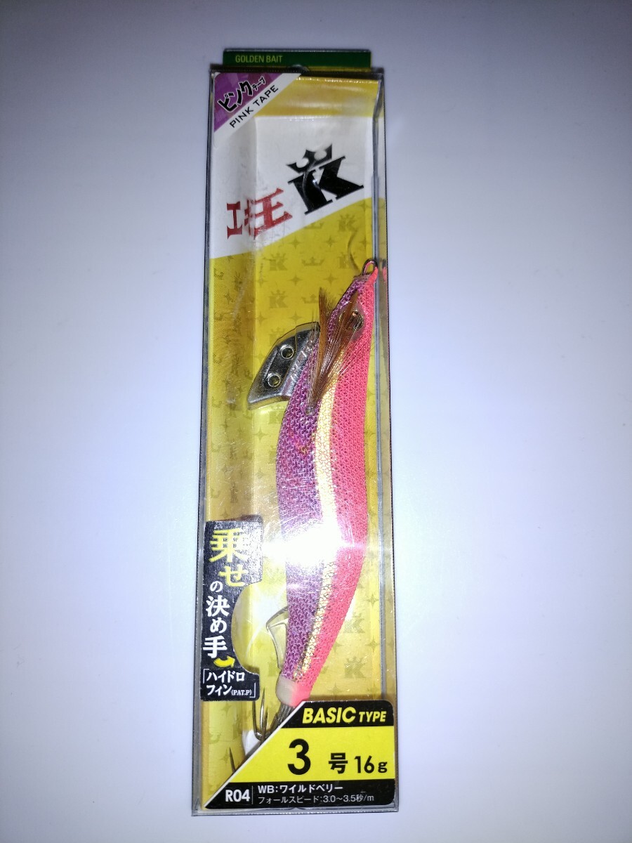 mm2  廃盤 ヤマシタ エギ王K 3.0号 ワイルドベリー拍卖