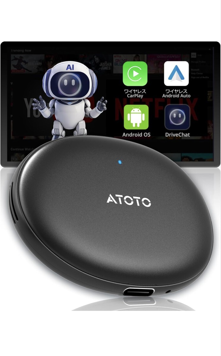 ATOTOZONE AD5 ワイヤレスCarPlay Android ChatGPT搭載AIドングル、デュアルWiFi 256GB メディアストリーミング拍卖