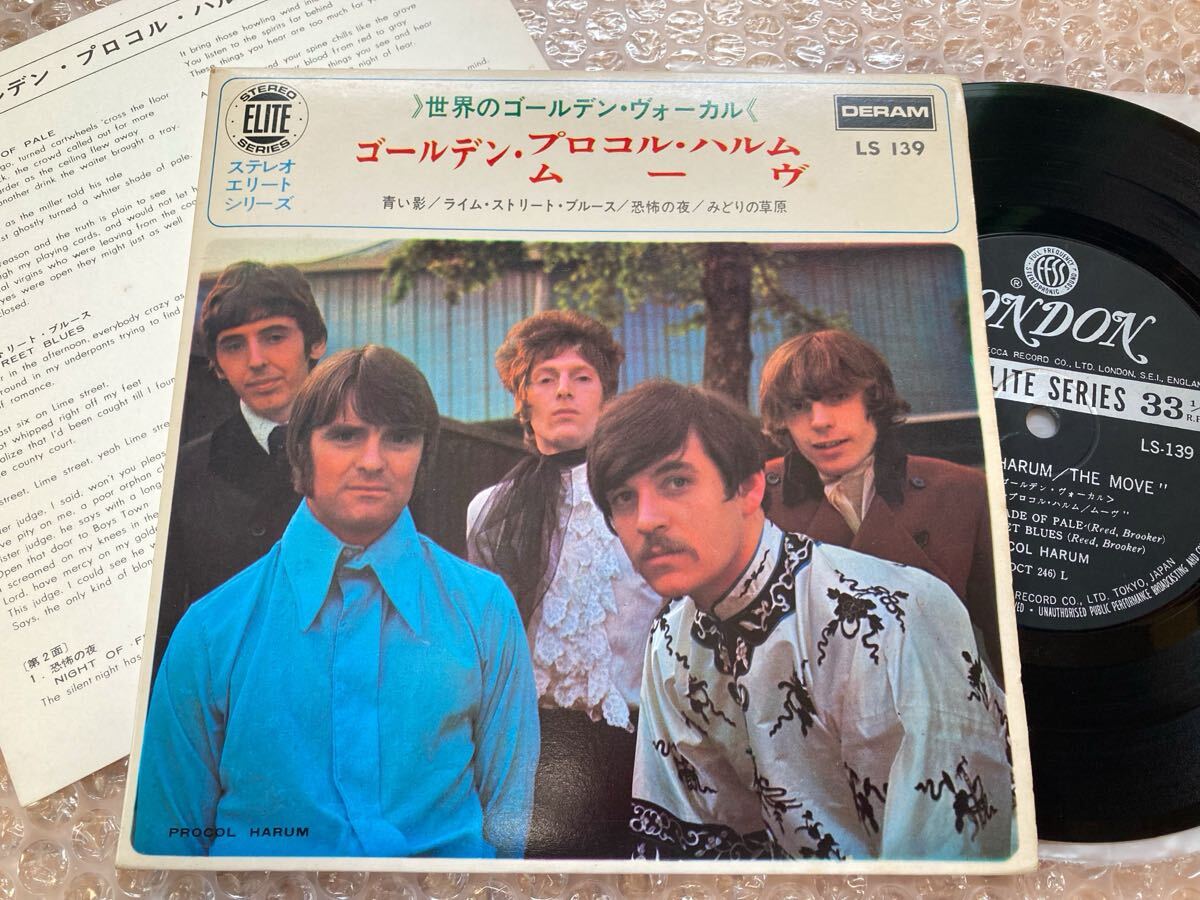 【4曲入り】EP ゴールデン・プロコル・ハルム//ムーヴ PROCOL HARUM//MOVE ロイ・ウッド 恐怖の夜拍卖
