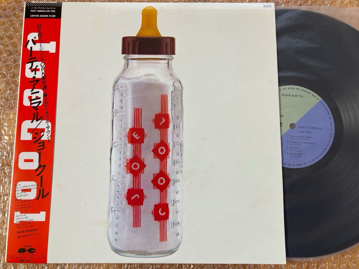 【フュージョン】LP ジョークール / パーティ・アニマル 帯付 //JOE COOL//稀少盤//拍卖