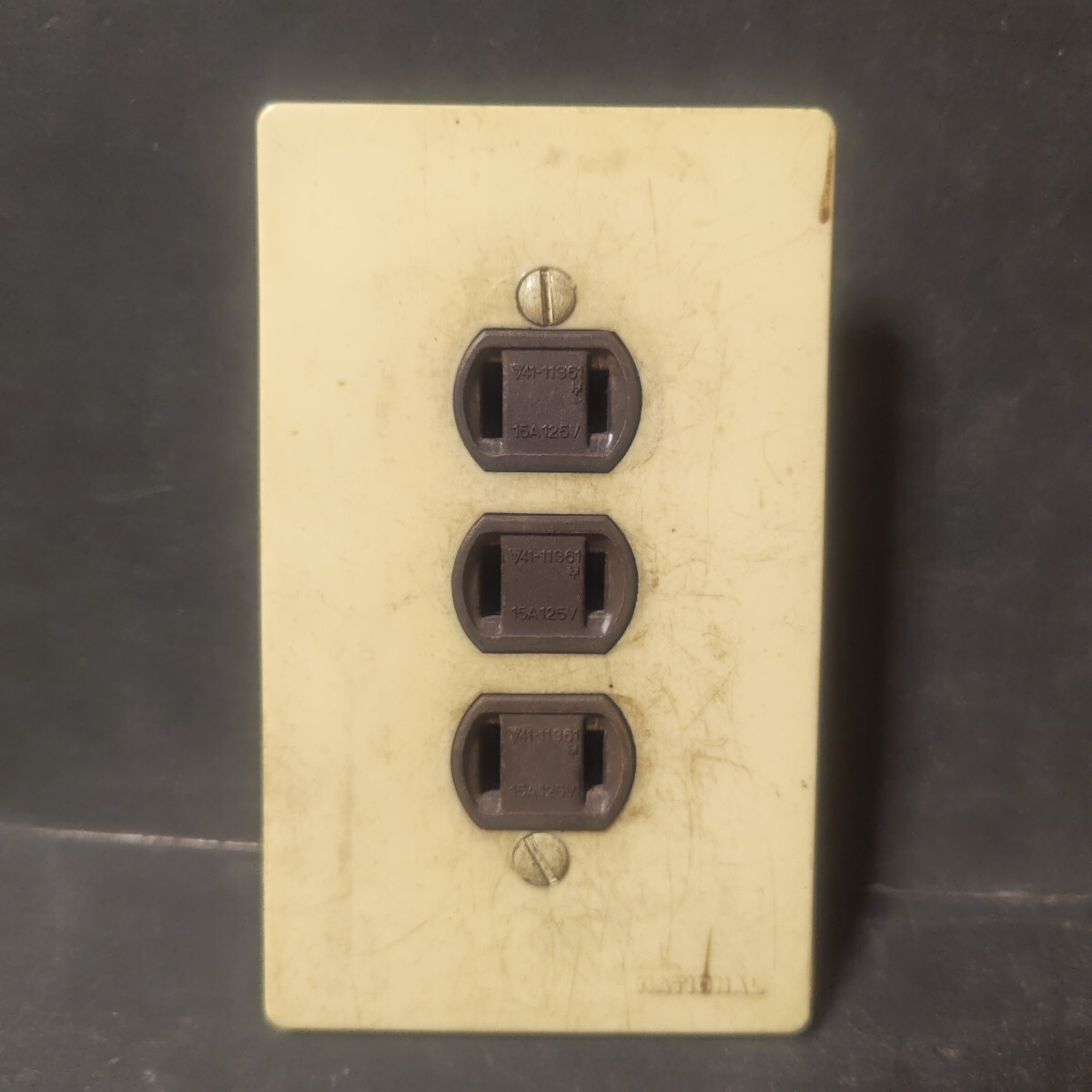 ハイ連 コンセント 当時物 昭和レトロ⑥拍卖