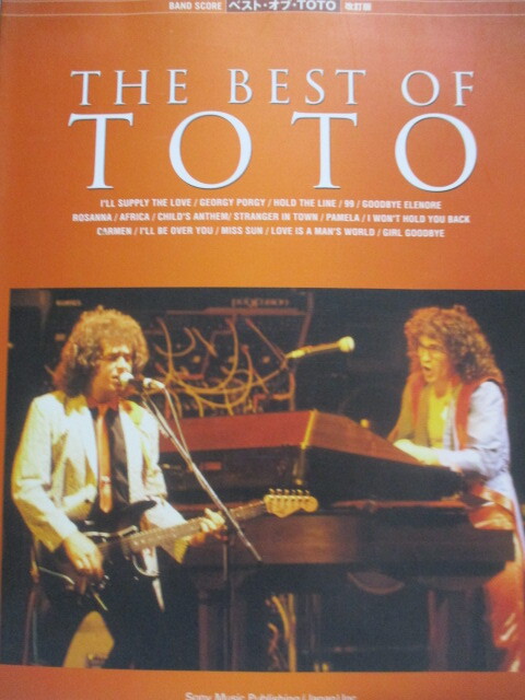 バンドスコア ベスト・オブ・TOTO 改訂版  全16曲 2008年 シンコー・ミュージック拍卖