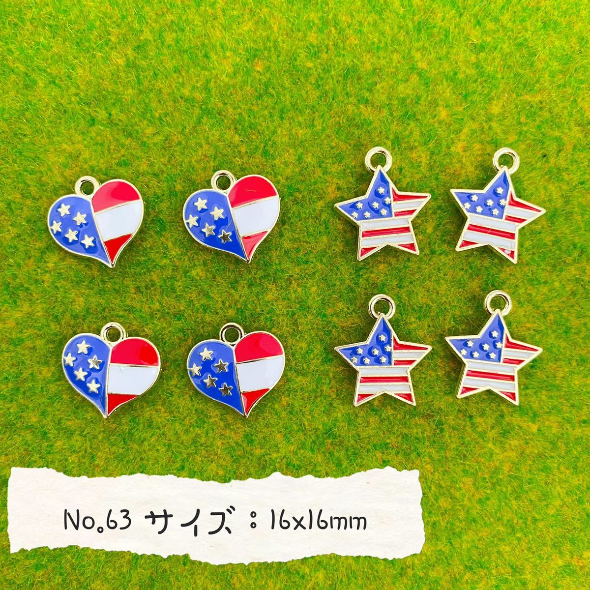 8個セット・チャーム拍卖