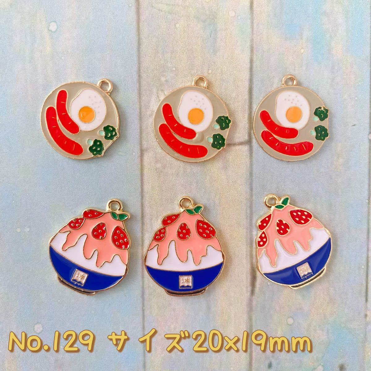 6個セット・チャーム ★かき氷&朝食拍卖