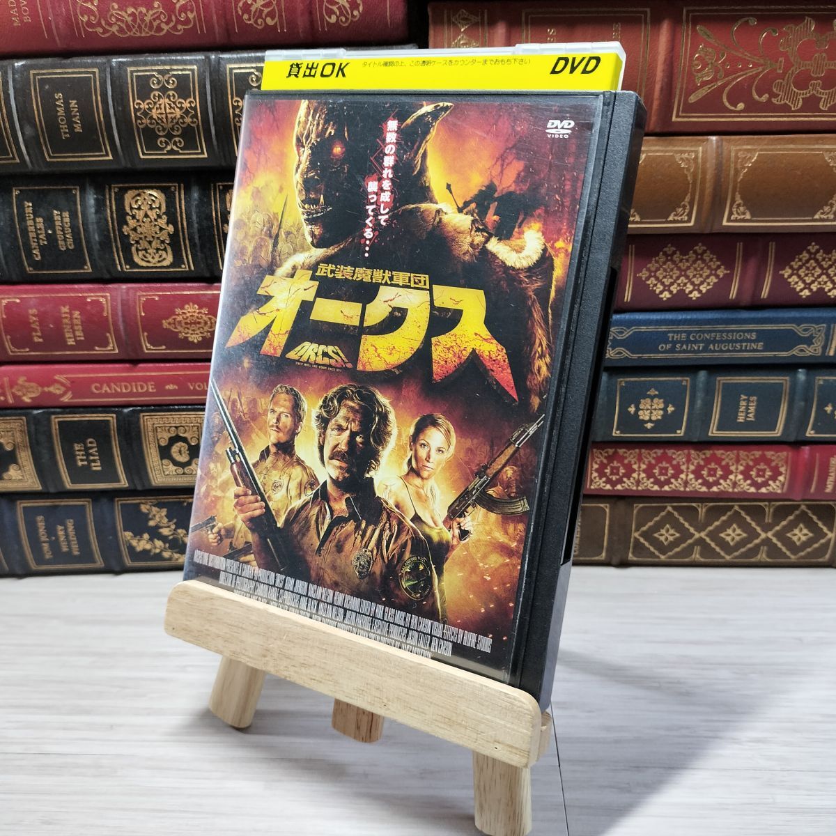 8-1 DVD 武装魔獣軍団 オークス レンタルアップ レンタル落ち 006107拍卖