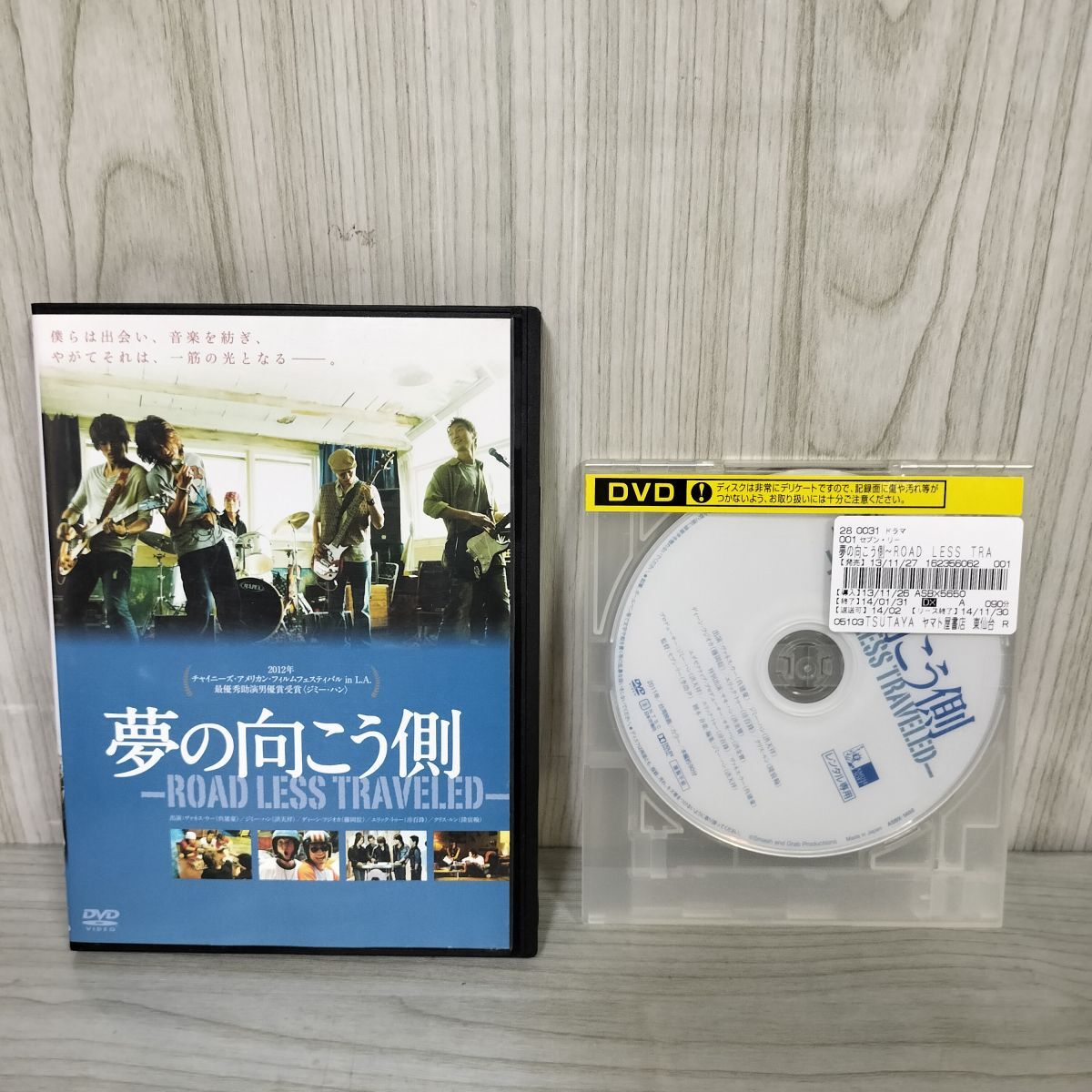 7- DVD 夢の向こう側 ジミー・ハン ヴァネス・ウー レンタルアップ レンタル落ち 004887拍卖