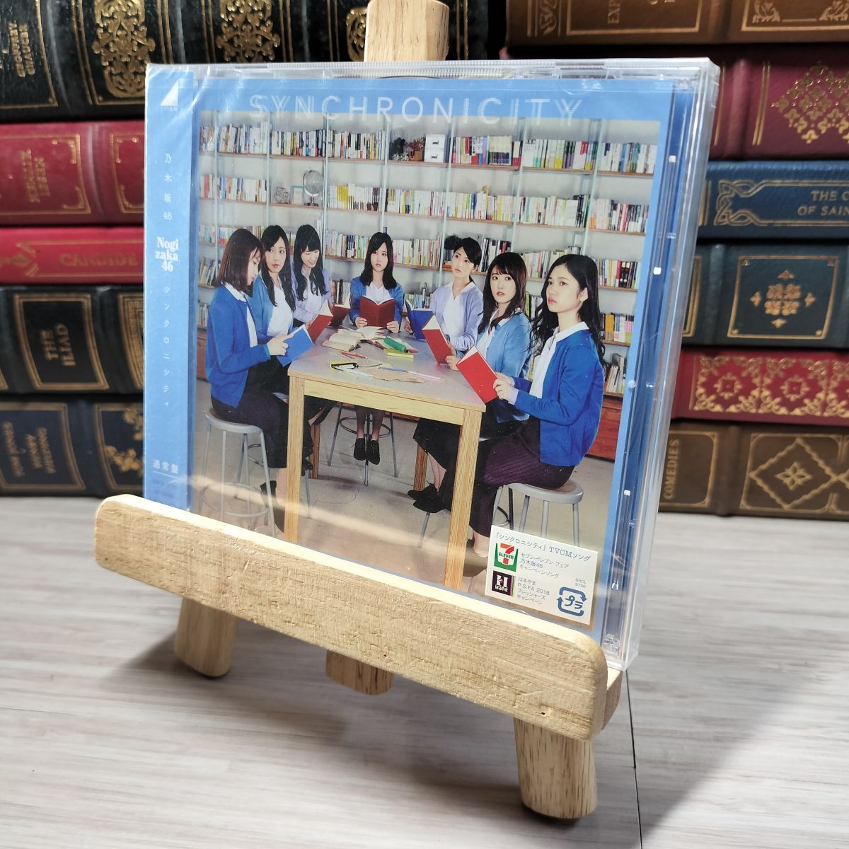 8-1 シンクロニシティ(通常盤) 未開封 乃木坂46 005648拍卖