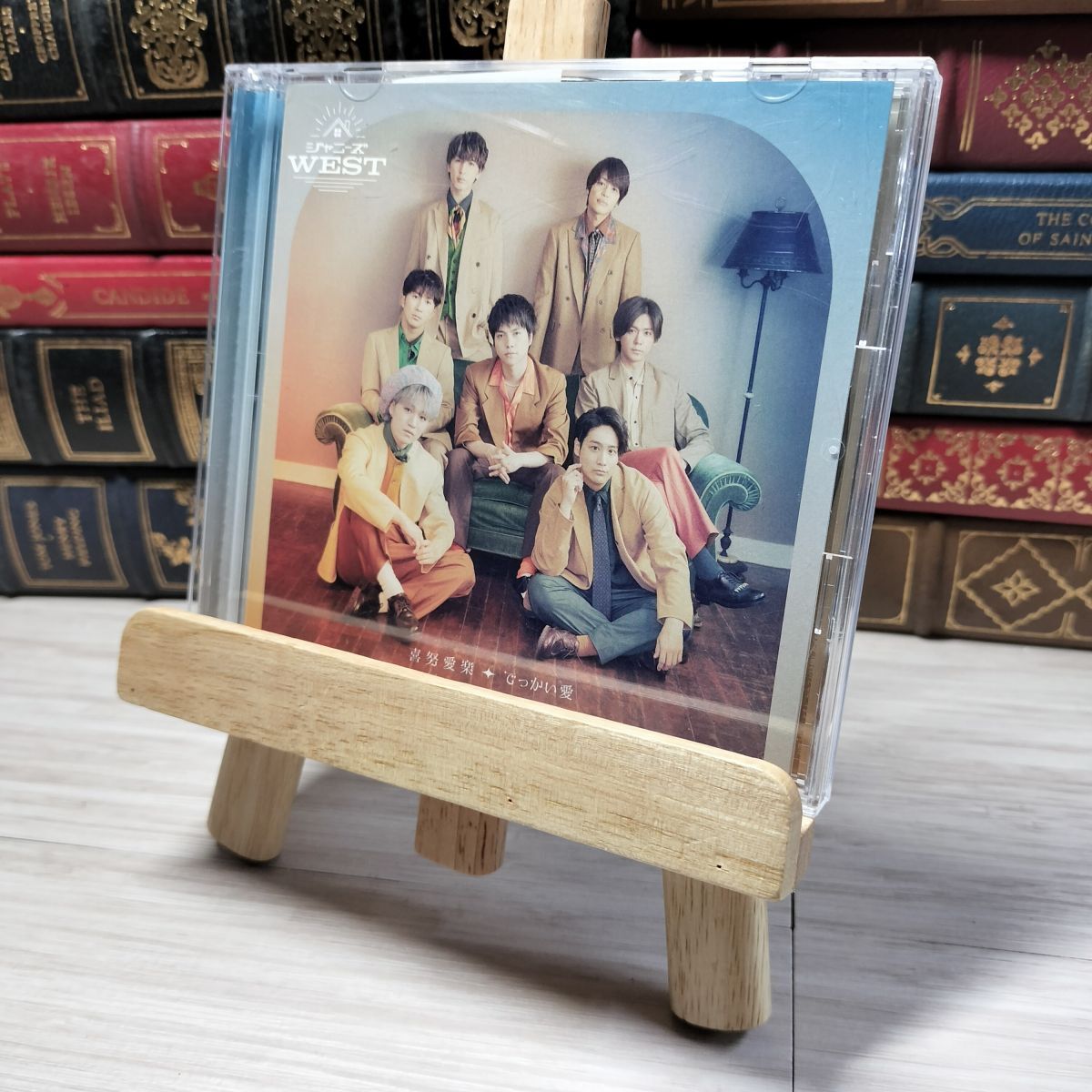 8-1 喜努愛楽/でっかい愛 (初回生産限定盤B) (特典なし) ジャニーズWEST 004339拍卖