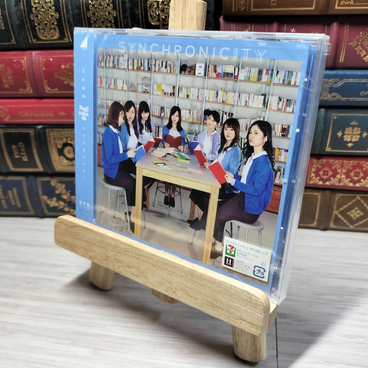 8-1 シンクロニシティ(通常盤) 未開封 乃木坂46 005652拍卖