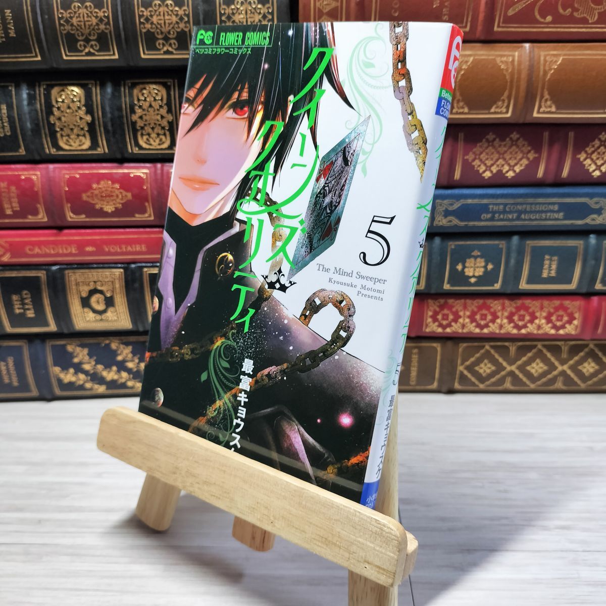 8-1 クイーンズ・クオリティ (5) (Betsucomiフラワーコミックス) 最富キョウスケ 006036拍卖