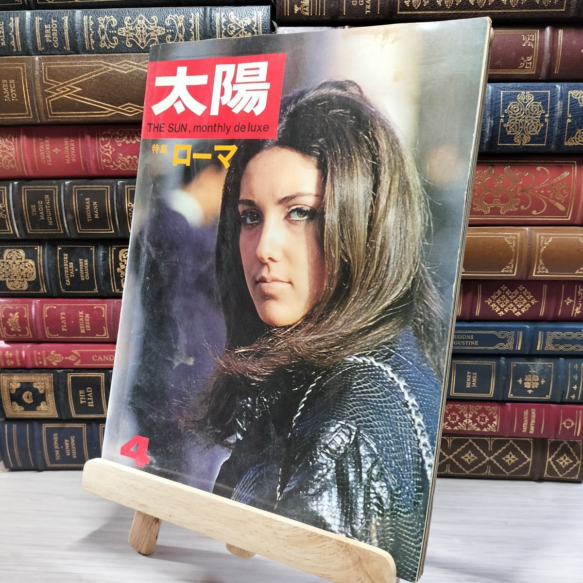 8-1 太陽 THE SUN 1967年4月号 no.46 006219拍卖