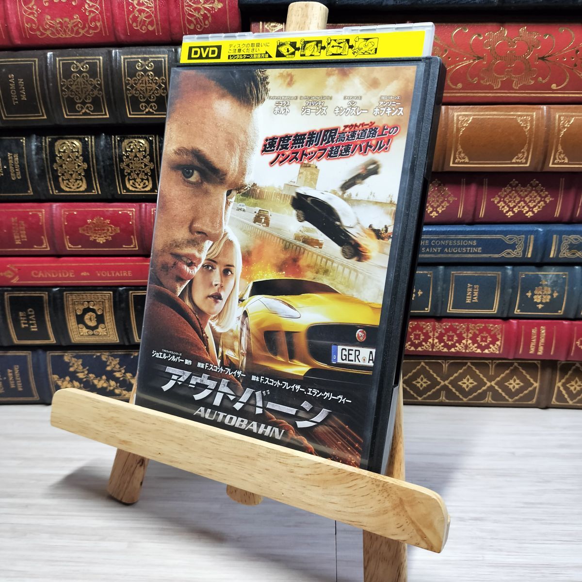8-1 DVD アウトバーン レンタルアップ レンタル落ち 007113拍卖