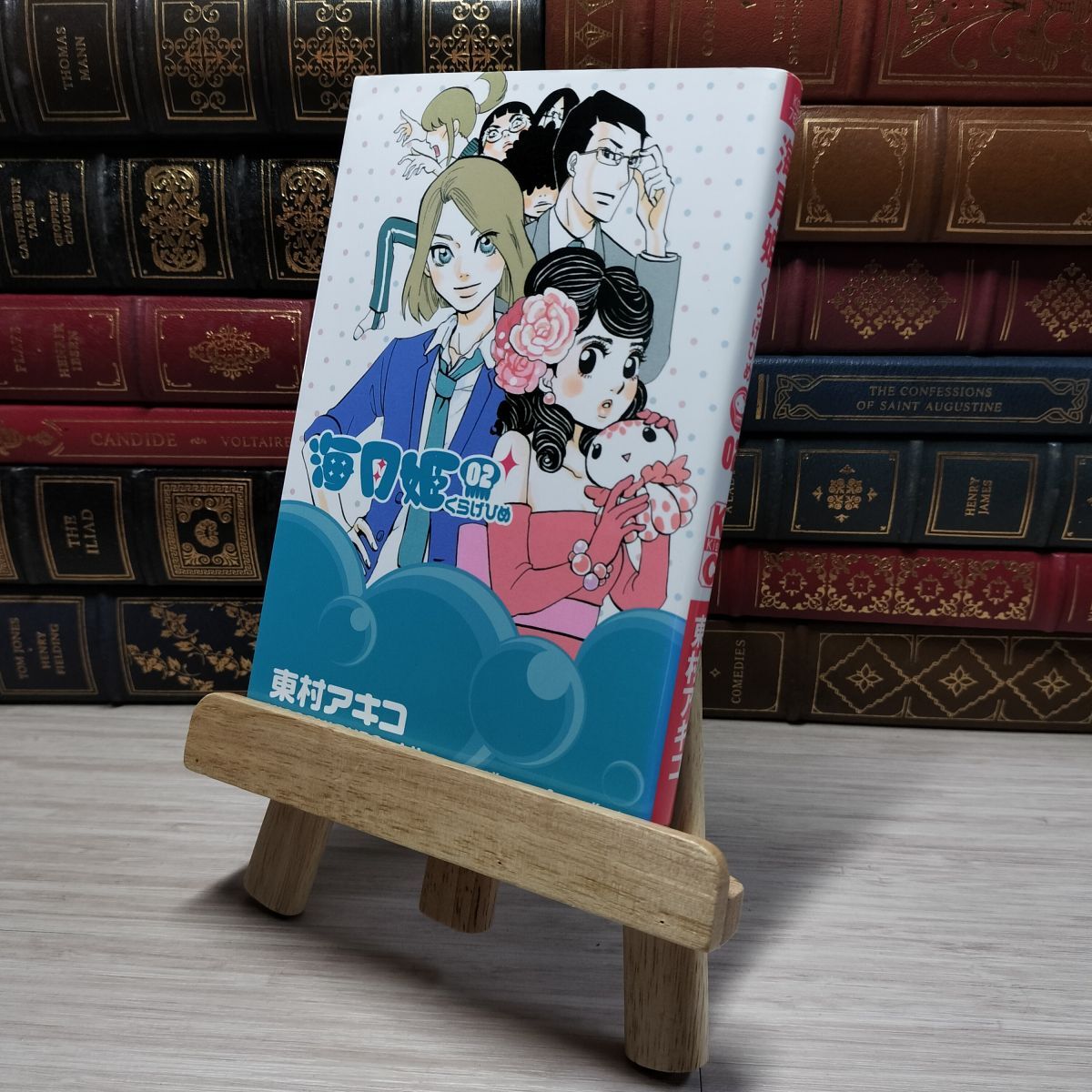 8-1 海月姫(2) (講談社コミックスキス) 東村アキコ 009100拍卖