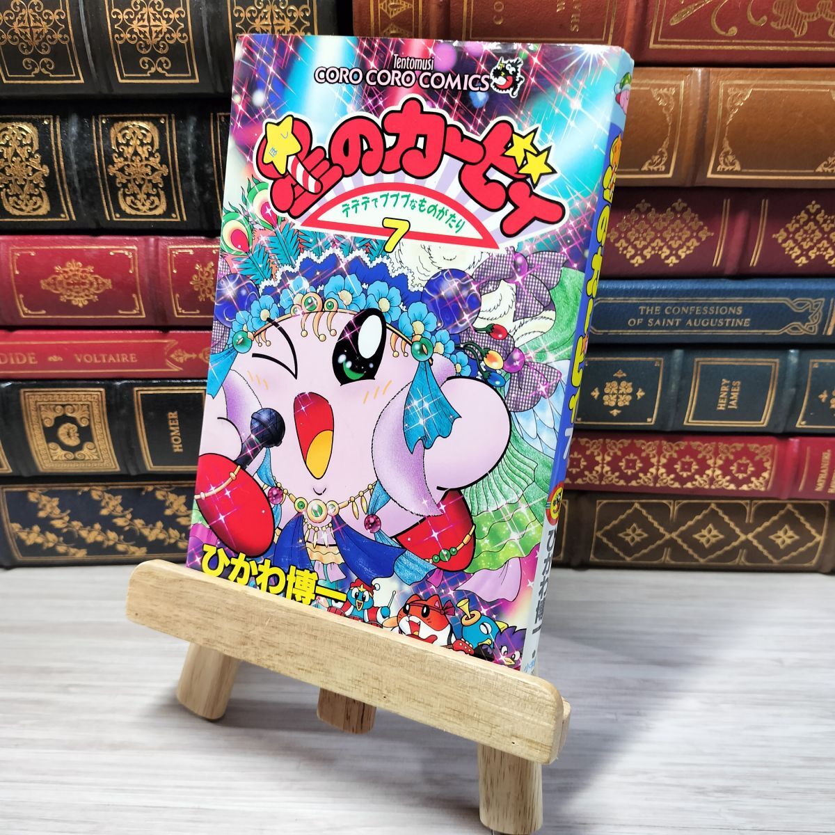 8-1 星のカービィ: デデデでプププなものがたり (7) (てんとう虫コミックス) ひかわ博一 006413拍卖