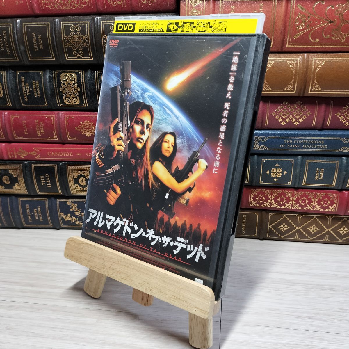 8-1 DVD アルマゲドン・オブ・ザ・デッド ステファノ・ミラ レンタルアップ レンタル落ち 008622拍卖