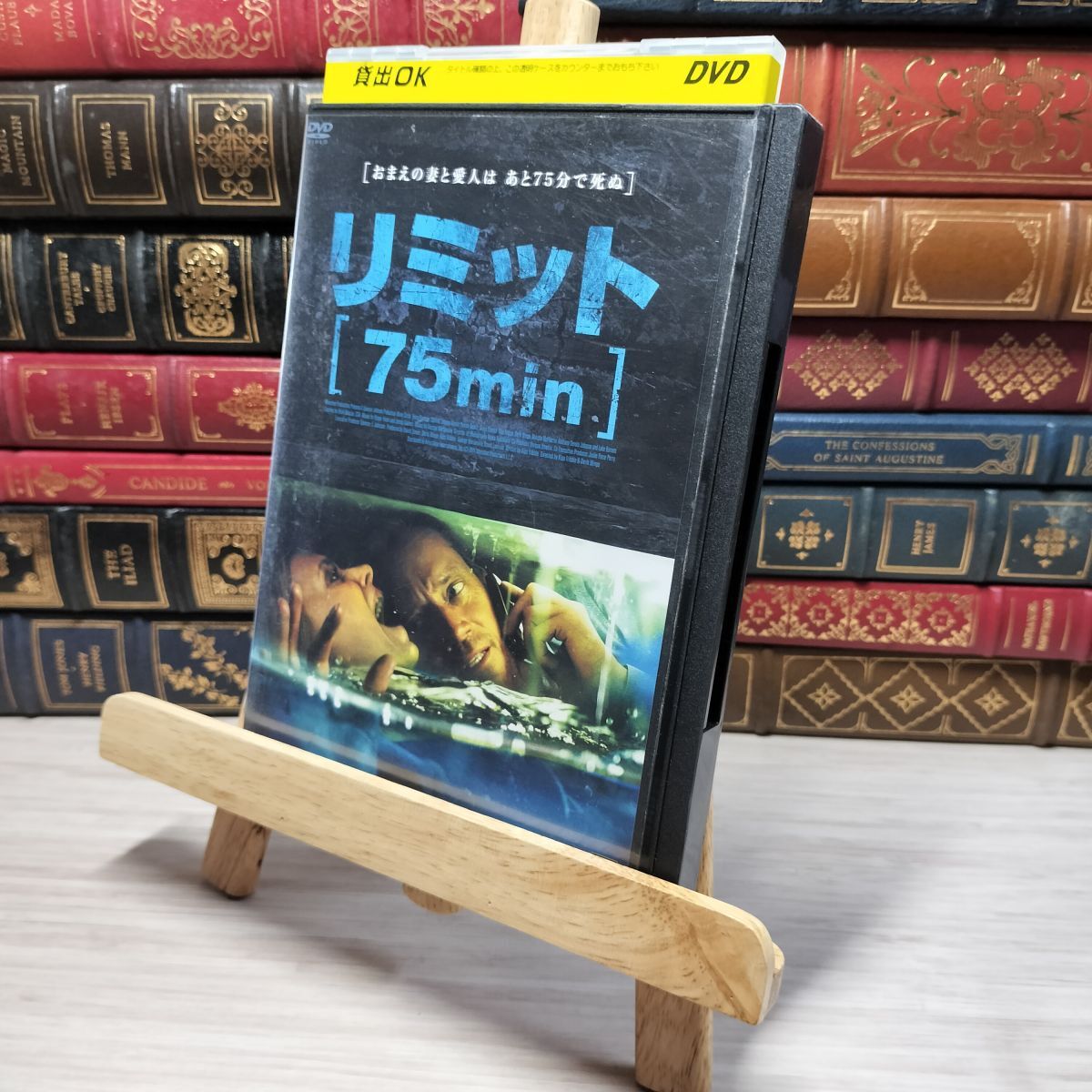 8-1 DVD リミット 75min キップ・トリブル レンタルアップ レンタル落ち 008000拍卖