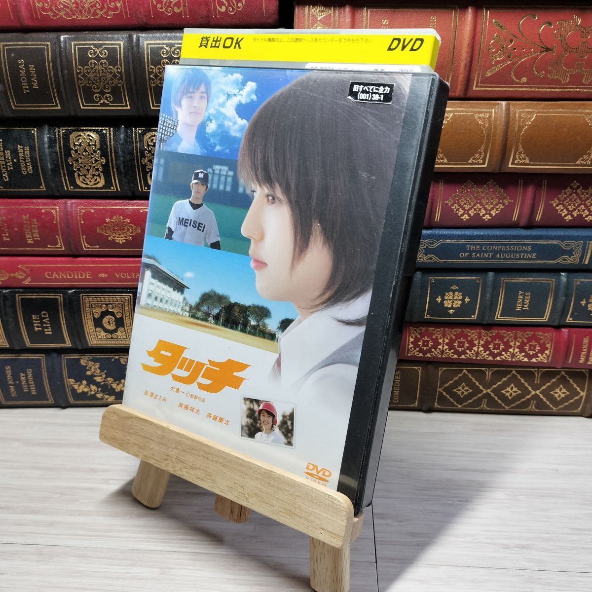 8-1 DVD タッチ レンタルアップ レンタル落ち 006150拍卖