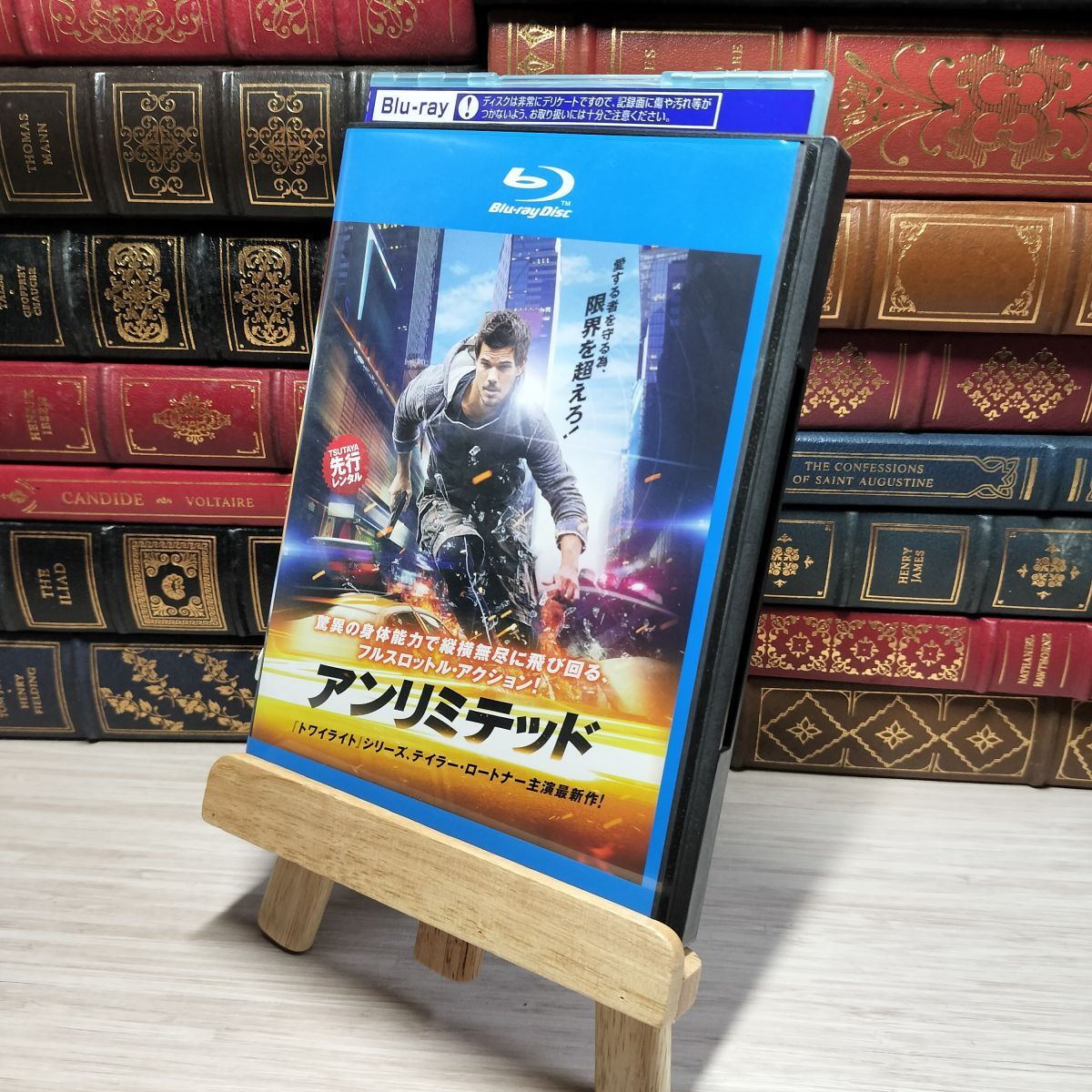 8-1 BD アンリミテッド ダニエル・ベンマヨール レンタルアップ レンタル落ち 008848拍卖