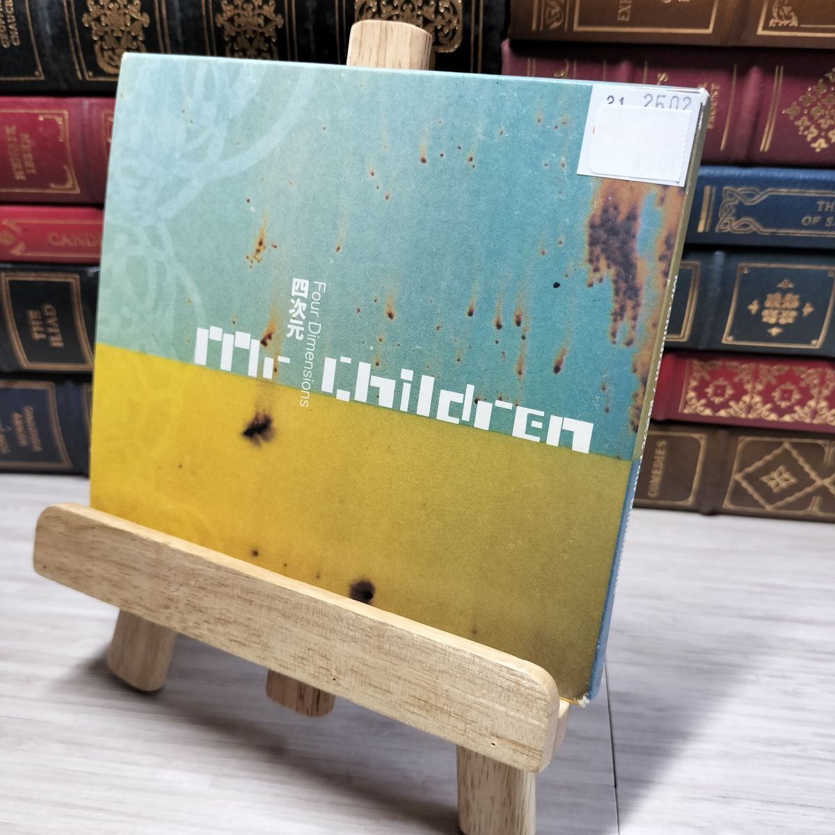 8-1 四次元 Four Dimensions Mr.Children 009606拍卖