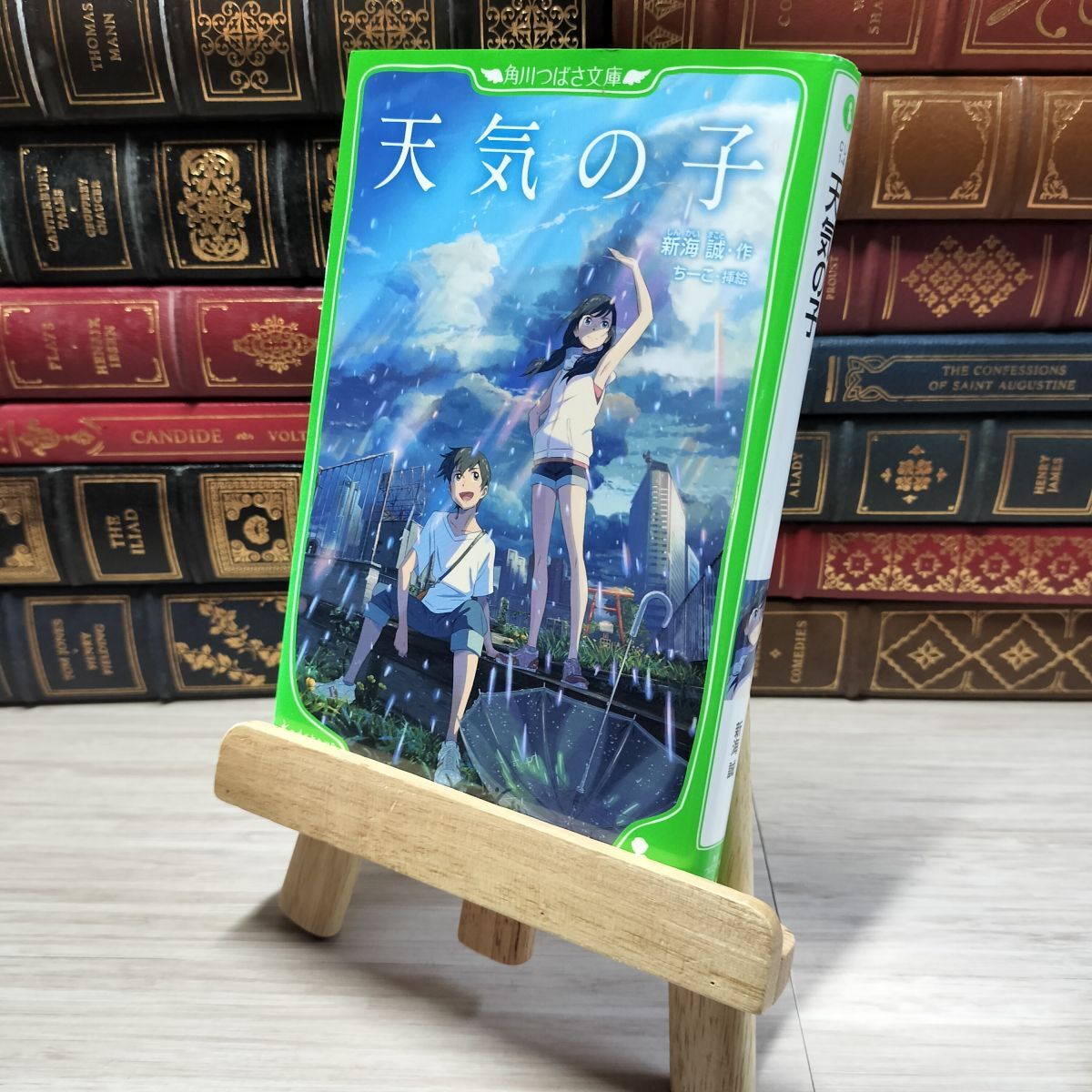 8-1 天気の子 (角川つばさ文庫) 新海誠、「天気の子」製作委員会 009446拍卖