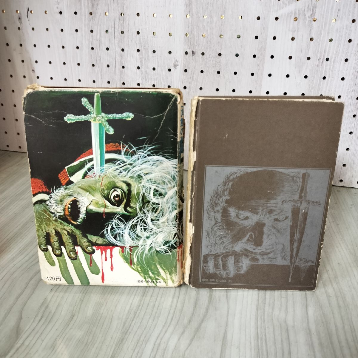 7- 三角館の恐怖 講談社 少年版 江戸川乱歩選集 昭和47年 4刷 函全体的に傷み 本全体的に傷みと背表紙壊れ 目次に鉛筆書込み有 004013拍卖