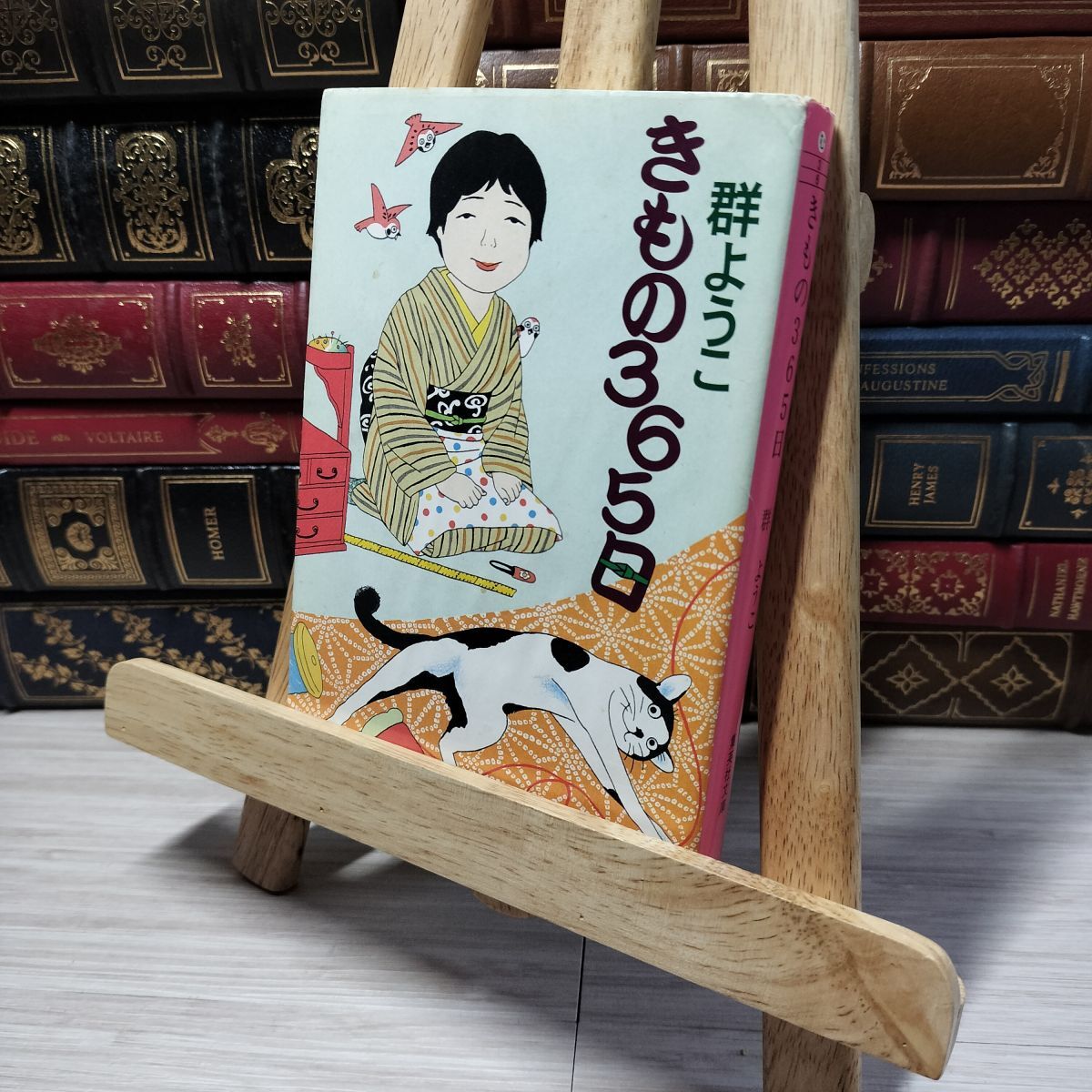 8-1 きもの365日 (集英社文庫) 群ようこ 014173拍卖