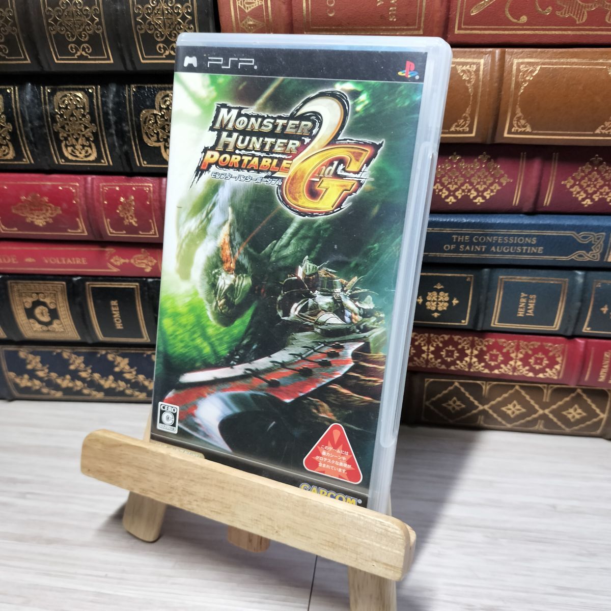 8-1 モンスターハンターポータブル 2nd G - PSP PSP 013117拍卖