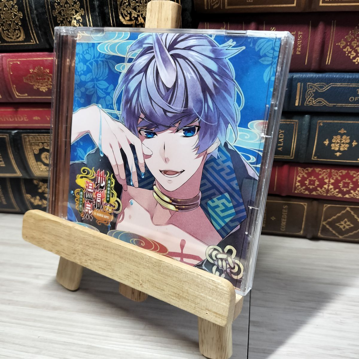 8-1 地獄の鬼に御奉仕されるCD 「黄泉戀湯浴み 地獄温泉~源泉かけ流し~」 壱の湯 清盛 013768拍卖