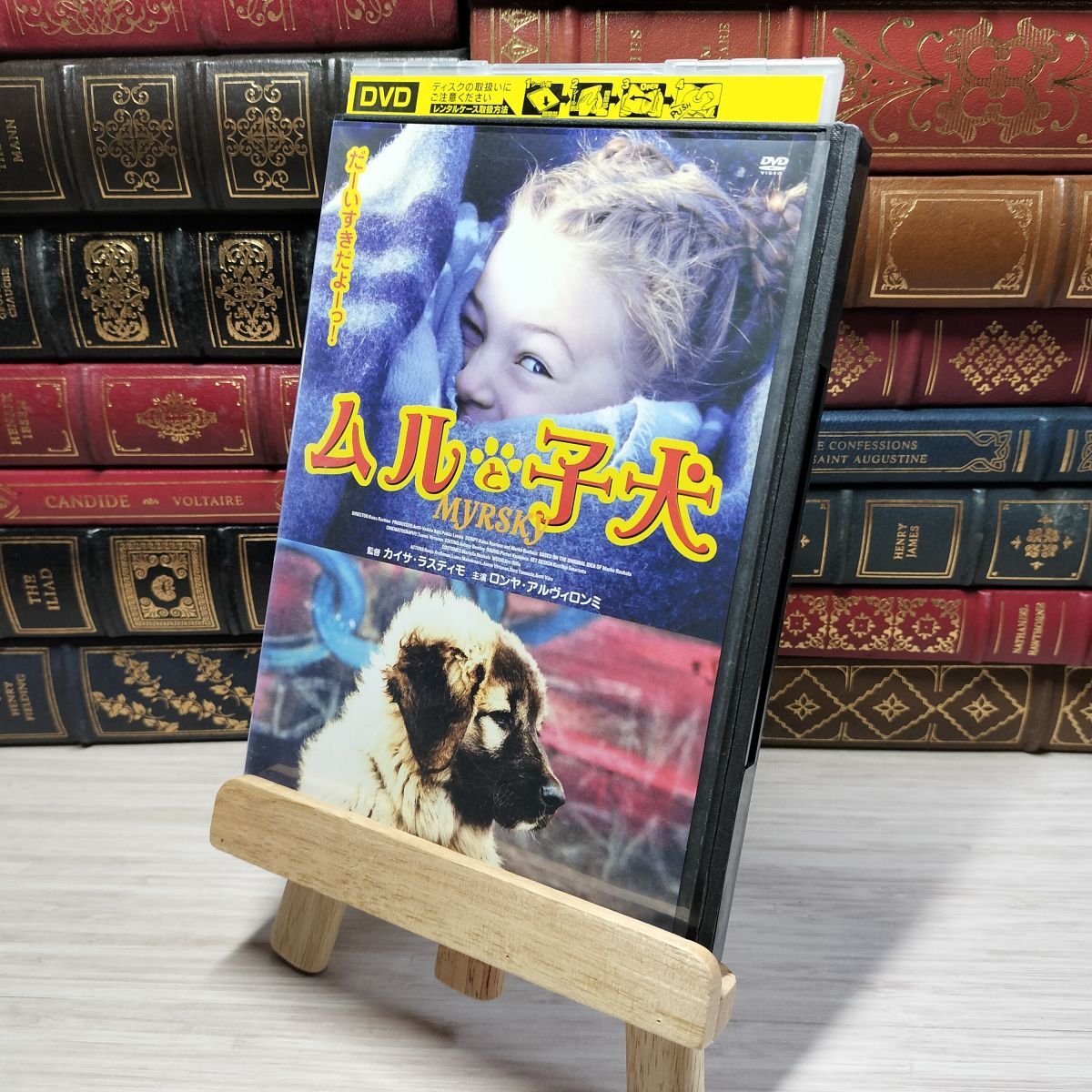 8-1 DVD ムルと子犬 レンタルアップ レンタル落ち 003044拍卖