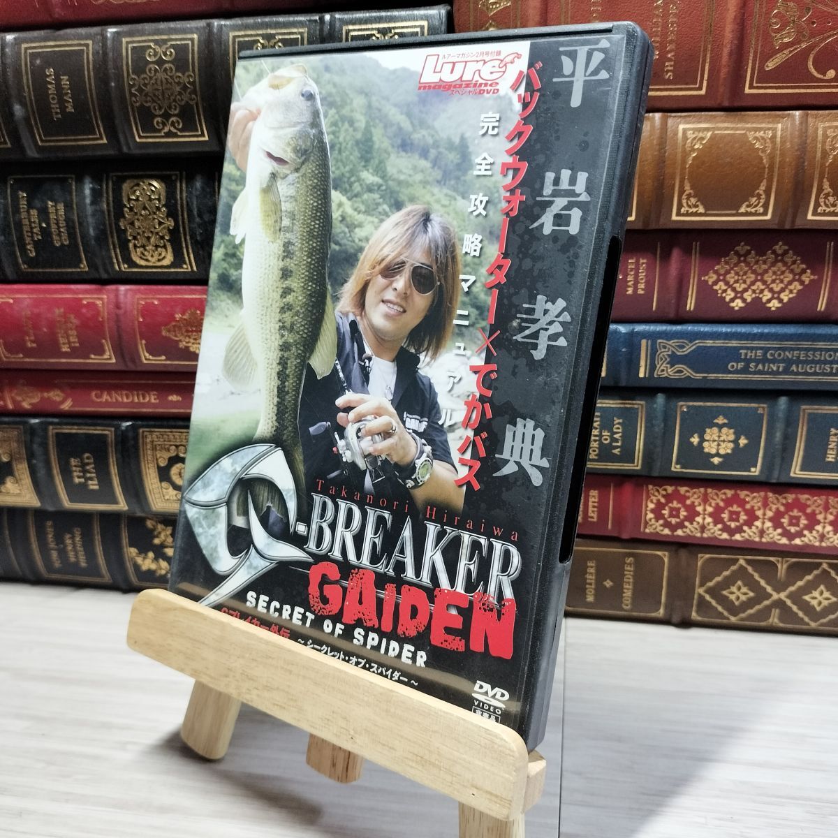 8-1 G-BREAKER GAIDEN ルアーマガジン2月号付録 014234拍卖