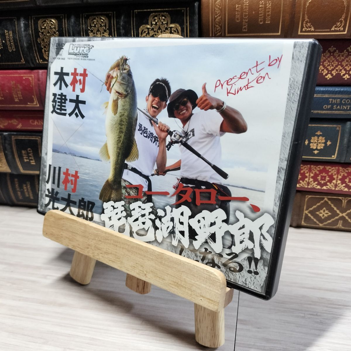 8-1 コータロー、琵琶湖野郎になる! ルアーマガジン12月号付録 014233拍卖