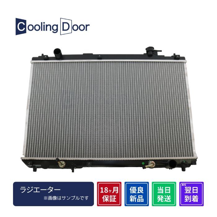 CoolingDoor【8-98201-072-4】ギガ ラジエター★CX★CXY77・CXZ77★M/T・A/T★新品★18ヶ月保証★拍卖