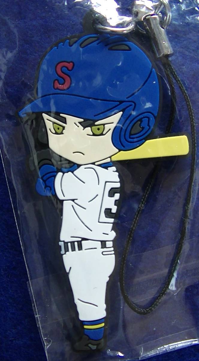 【2025】 ダイヤのA 結城哲也 ラバー ストラップ ラバスト ★ ダイヤのエース 【条件付き送料無料】拍卖