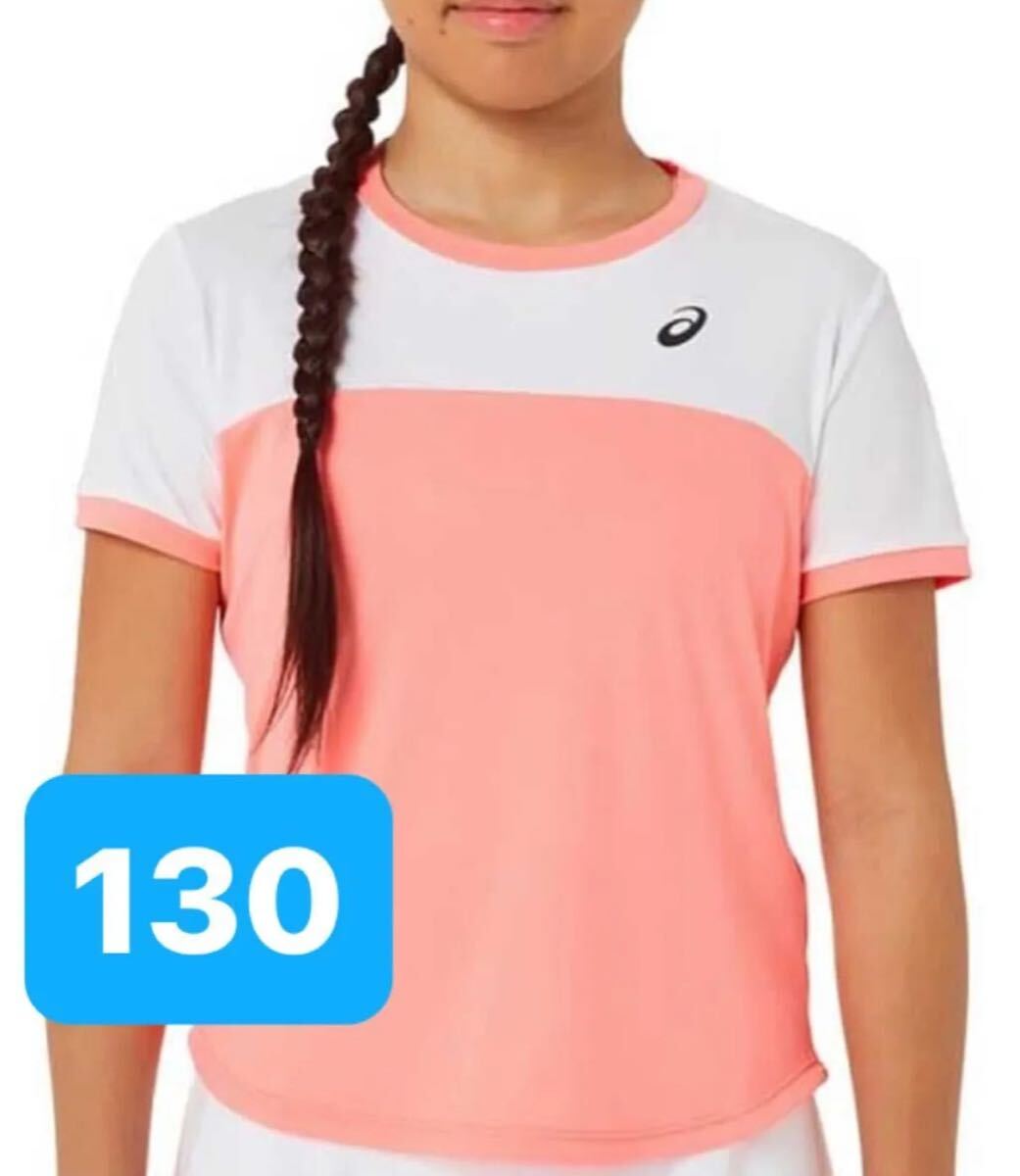 ふ23 asics アシックス テニスウェア ガールズドライ半袖シャツ 2044A039 130 拍卖
