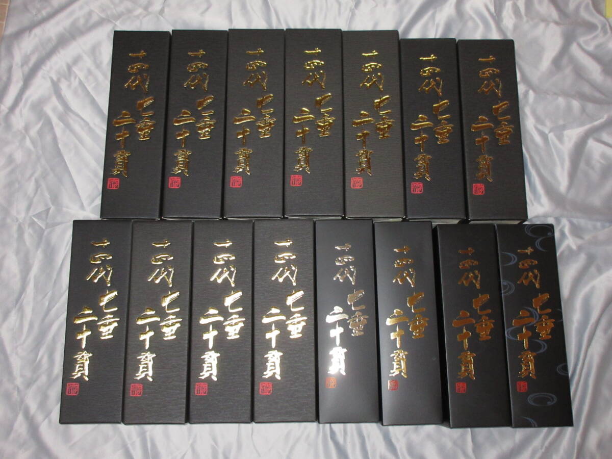 パワーアップ!空瓶です!十四代七垂二十貫完全版!!拍卖