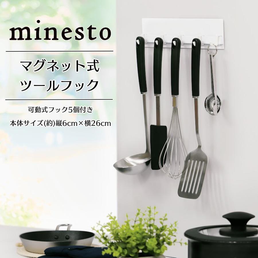 キッチンツールフック マグネット式 レンジフードフック 可動式フック 2559拍卖