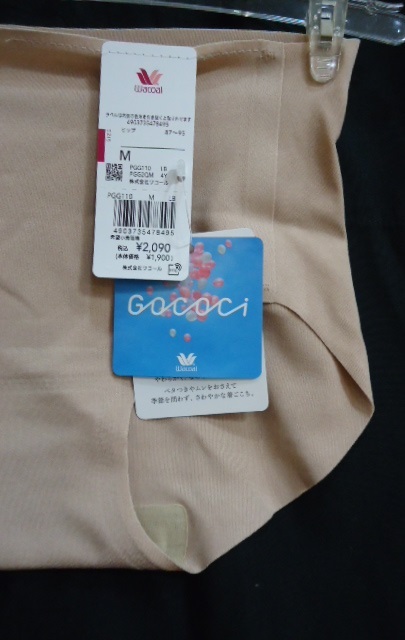 M寸 ローライズショーツ LB色 ☆ワコール GOCOCI☆ はき込み丈あさめ  PGG110 まるでつけてないようなはきここち拍卖