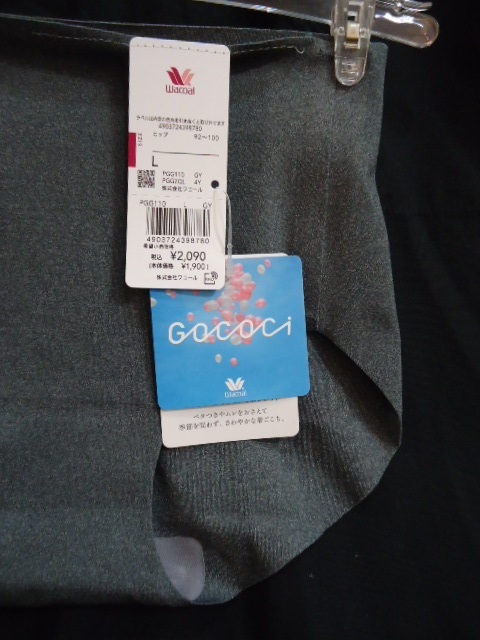 L寸 ローライズショーツ GY色 ☆ワコール GOCOCI☆ はき込み丈あさめ PGG110 まるでつけてないようなはきここち拍卖