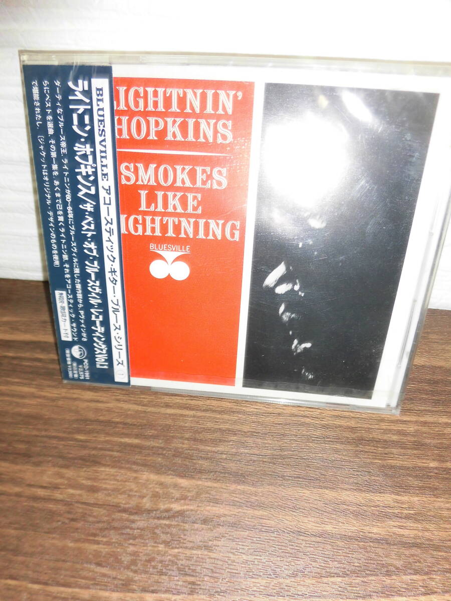 ライトニン・ホプキンス ザ.・ベスト・オブ・ブルースヴィル・レコーディングス Vlo.1拍卖