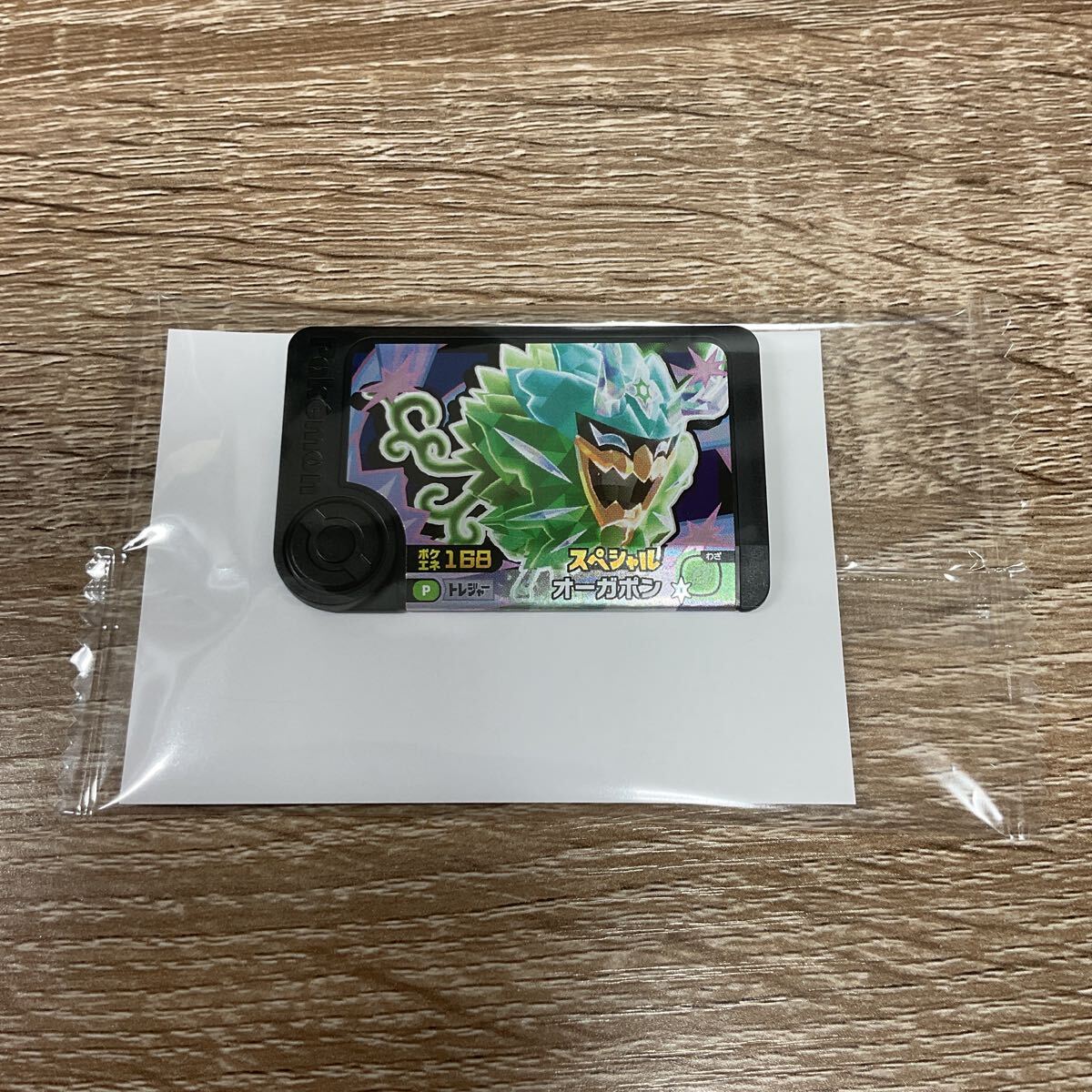 ポケモンフレンダ スペシャルフレンダピック オーガポン 非売品 コロコロコミック 12月号 付録拍卖