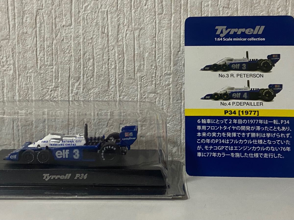 京商 1/64 タイレル P34 #3 1977 KYOSHO Tyrrell elf R.PETERSON拍卖