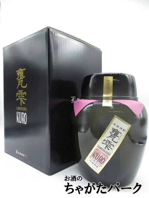 京屋酒造 甕雫 KURO 芋焼酎 20度 1800ml ■3本まで一口発送可 いも焼酎拍卖