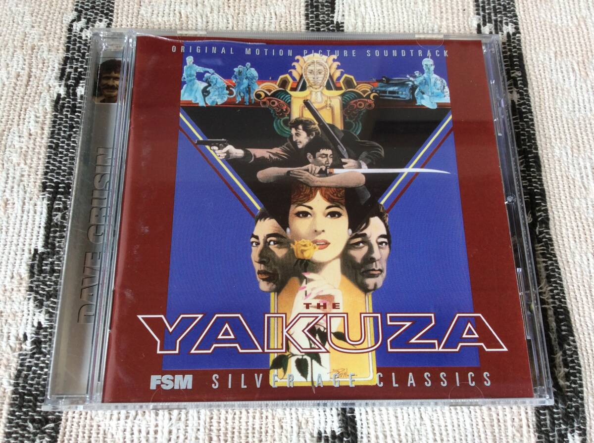 即決 超激レア商品 デイヴグルーシン ザ・ヤクザ 高倉健出演作 映画サントラ CDアルバム レターパックライト込み ケース破損しております。拍卖