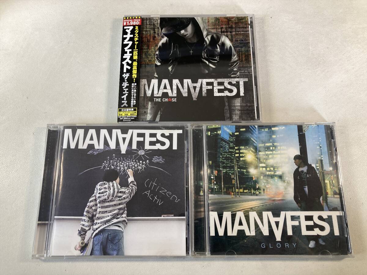 【9782】マナフェスト CD アルバム 3枚セット●MANAFEST●Glory●Citizens Activ●The Chase拍卖