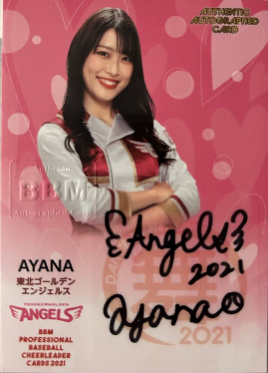 2021BBM チアリーディング DANCING HEROINE 舞 東北ゴールデンエンジェルス AYANA直筆サインカード拍卖
