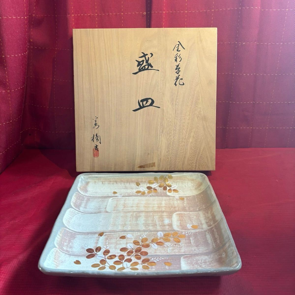 盛皿 角皿 大皿 たち吉 橘吉 金彩草花拍卖